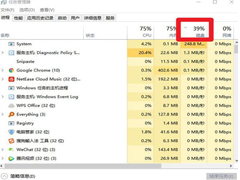 Win10任务管理器显示磁盘100%的解决方法