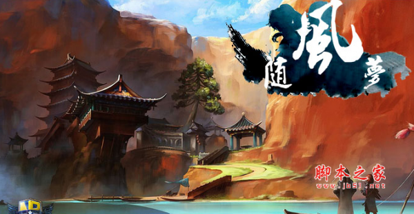 随风梦1.0.22新生双旦版 附游戏攻略及隐藏英雄密码 魔兽防守地图