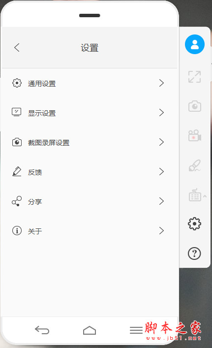ApowerMirror(投屏软件) v1.5.1.9 官方多语言中文安装版