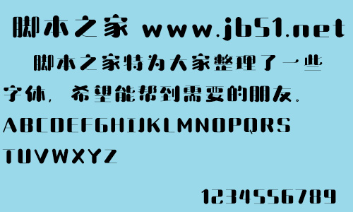 造字工房彩圆体 个人非商用常规体 