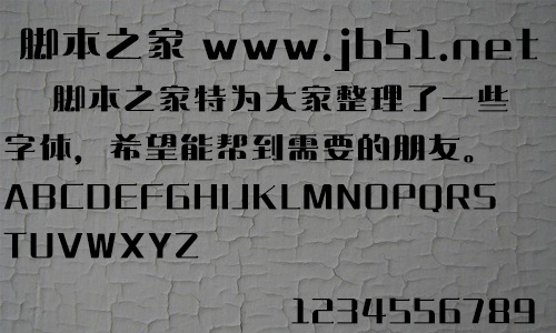 造字工房韶华体 个人非商用常规体 