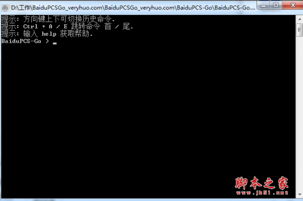 BaiduPCS-Go(百度网盘下载软件) v3.6.8 免费绿色版
