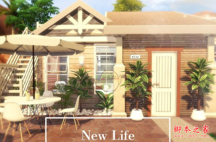 模拟人生4绿洲简约住宅MOD 免费版