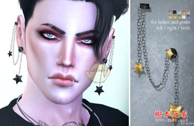 模拟人生4星星耳环MOD 免费版