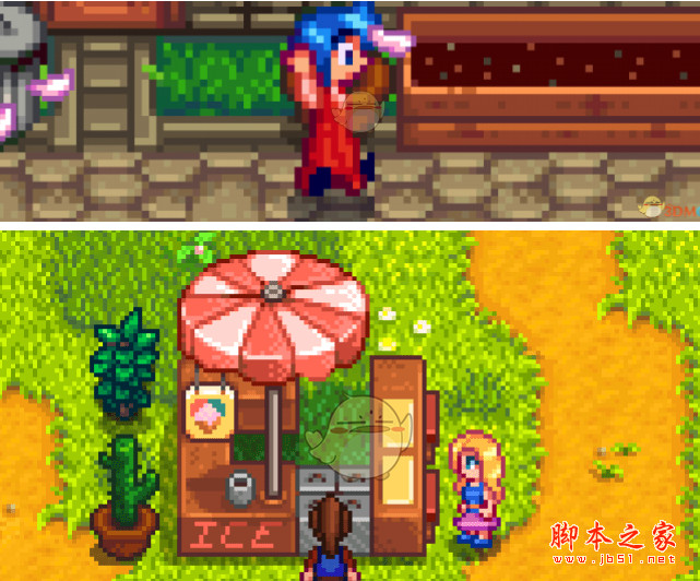 星露谷物语不会被分手MOD 免费版