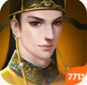 大明东厂手游 v1.0 最新安卓版