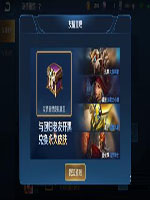 王者荣耀友情重燃系统奖励是什么 友情重燃系统奖励介绍