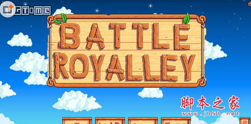 星露谷物语大逃杀MOD 免费版