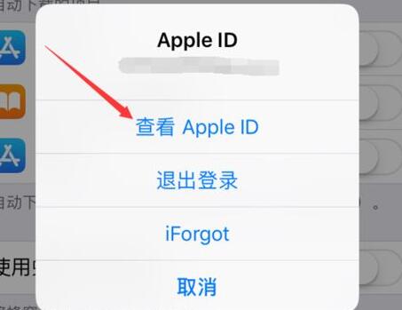 iPhone如何关闭腾讯视频会员自动续费？