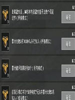 刺激战场否定动作怎么获得 刺激战场否定动作获得攻略