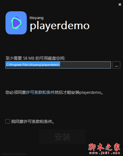PlayerDemo(免费视频播放器) v0.1.0 绿色免费版