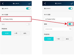 荣耀路由Pro如何设置客人WiFi?荣耀路由Pro设置客人WiFi的方法