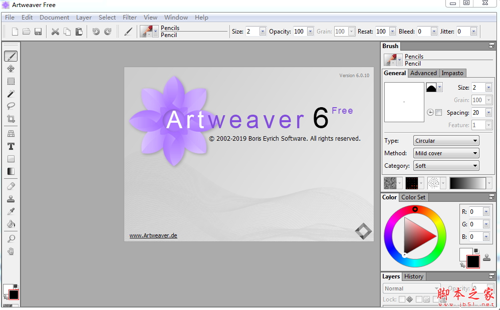 artweaver free(简单的绘图软件) v7.0.13 免费安装版