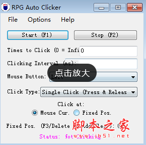 RPG Auto Clicker(鼠标自动点击软件) v5.0.1.0 免费安装版 