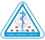台州市立医院app(预约挂号/费用查询等服务) v2.2.1 安卓免费版