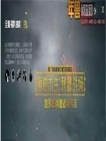 刺激战场8人年兽模式怎么开启 8人年兽模式开启方法分享