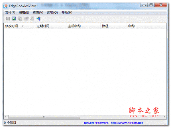 EdgeCookiesView(谷歌cookie查看器) v1.11 汉化绿色版