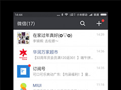 红米note7手机如何截取长图?红米note7截长图的方法介绍