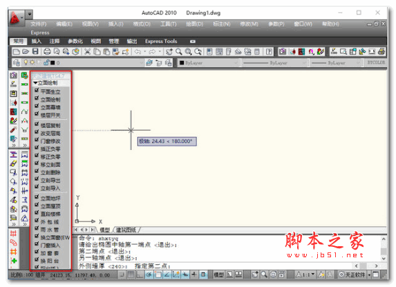 T20天正建筑 v5.0 时间过期补丁 永久免费版 