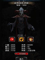 地下城堡2晨昏之沙战争统领伊顿怎么打 阵容配装介绍