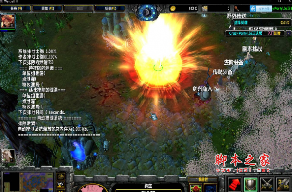 Crazy Party1.2.8正式版 附隐藏英雄密码及游戏攻略 魔兽防守地图