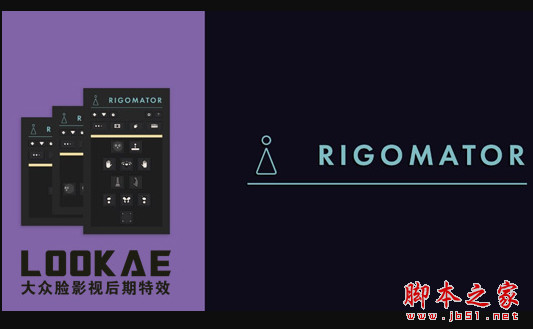 AE脚本人物角色骨骼动作绑定控制工具AEscripts Rigomator v1.04 免费版+使用教程