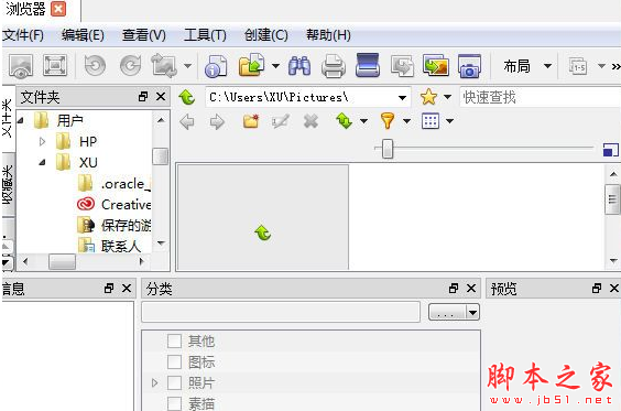 XnViewMP图像查看器 v1.7.0 多语言简体中文安装版 64位