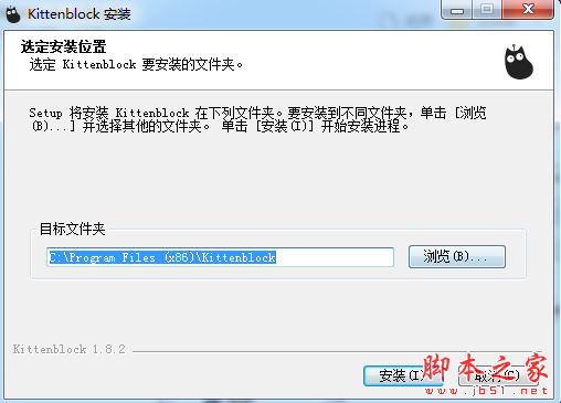 Kittenblock(机器人编程软件) v1.8.9.20 官方中文安装版(附使用方法)