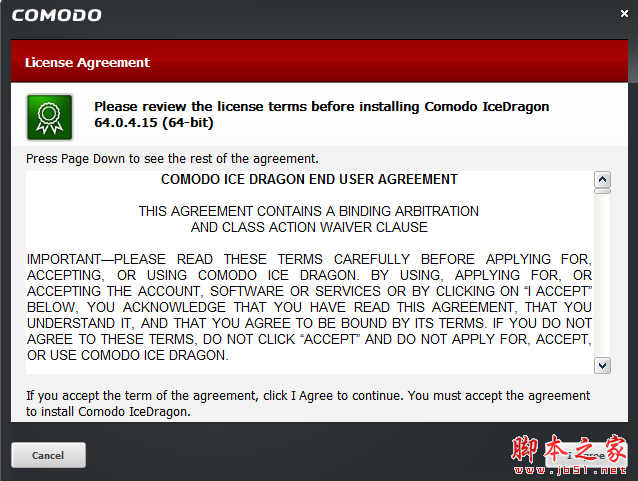 冰龙浏览器 IceDragon  v65.0.2.15 中文官方版