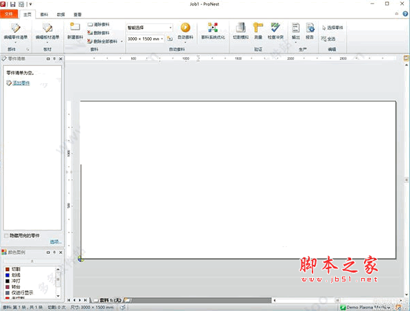 CAD/CAM套料软 pronest 2015 v11.00.03 中文特别版(附安装教程)