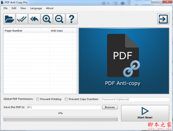 PDF防复制软件 v2.2.4.4 免费绿色版