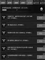 刺激战场S5赛季第十周挑战任务怎么做 S5赛季第十周挑战任务完成