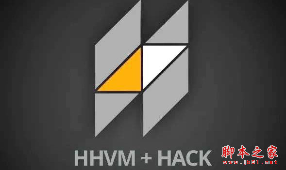 PHP虚拟机hiphop vm(HHVM) v4.0.0 最新正式版
