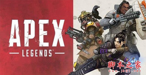 apex英雄渣机配置文件调整 低端机器稳144