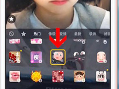 抖音微笑大头特效在哪?抖音微笑大头特效拍摄方法