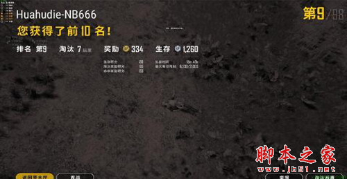 APEX英雄白虎辅助(透视/自瞄/配置优化/无后座等) 免费版