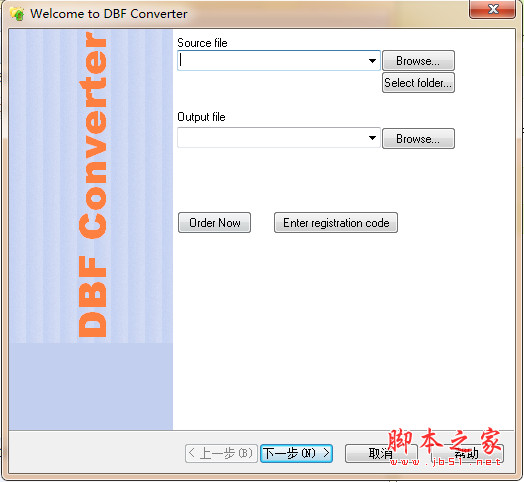 DBF Converter(dbf文件转换器) v6.69 安装免费版