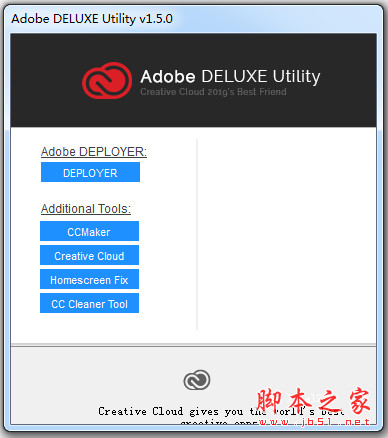 Adobe DELUXE Utility(Adobe CC 2019软件下载工具) v1.5.0 中文绿色版