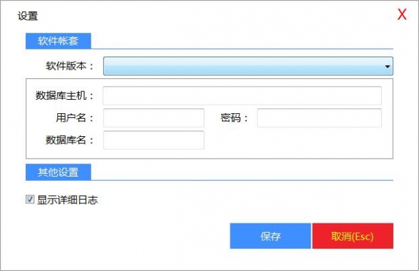 智百威网店助手 V1.0.0.1 免费安装版