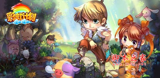 彩虹计划1.0.0正式版 附游戏攻略及隐藏英雄密码 魔兽防守地图