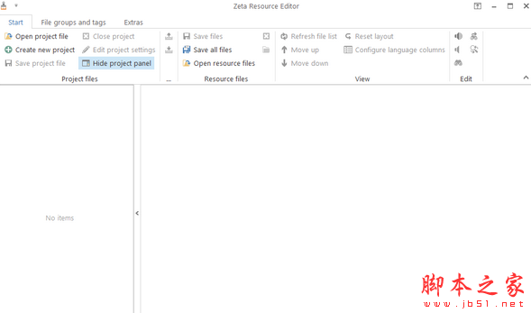 Zeta Resource Editor(资源管理器) v2.3.0.23 免费安装版