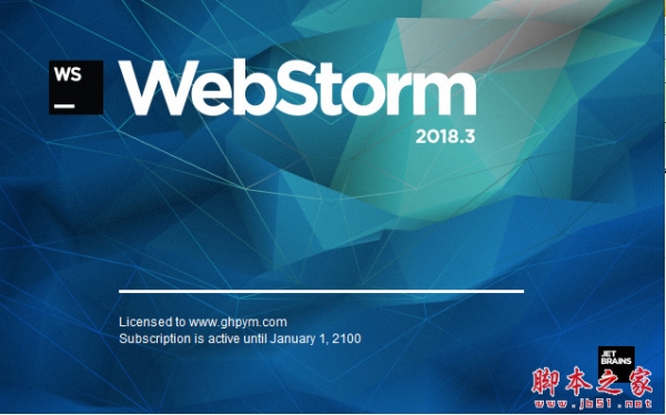 JetBrains WebStorm v2018.3.4 绿色汉化特别版(附使用方法) 32/64位