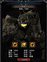 地下城堡2重制版卢瓦怎么打 重制版卢瓦打法介绍