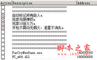 孤岛惊魂新曙光自动标记敌人CT补丁 免费版