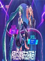 dnf初音未来硬币怎么获得 dnf初音未来硬币获得攻略