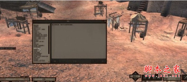 剑士反应世界MOD 免费版