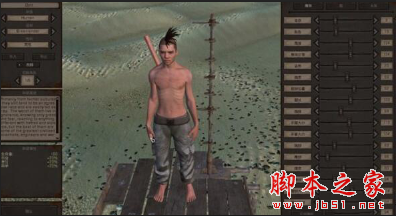 剑士贝爷求生技能MOD 免费版