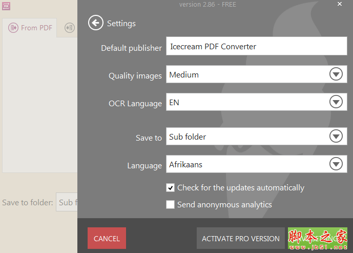 Icecream PDF Converter(pdf转换器) v2.89 多语言免费安装版