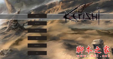 剑士更多攻击动作MOD 免费版