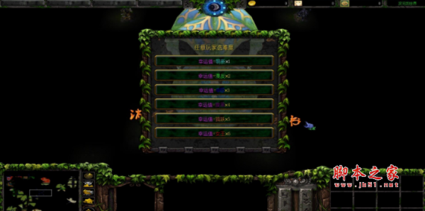 次元的世界v1.55正式版 附隐藏英雄密码及攻略 魔兽ORPG地图